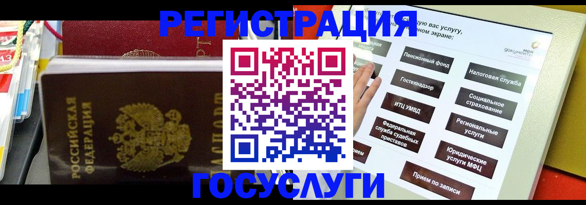 временная регистрация поиск в Обояни